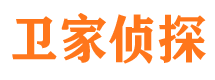 城阳市侦探公司